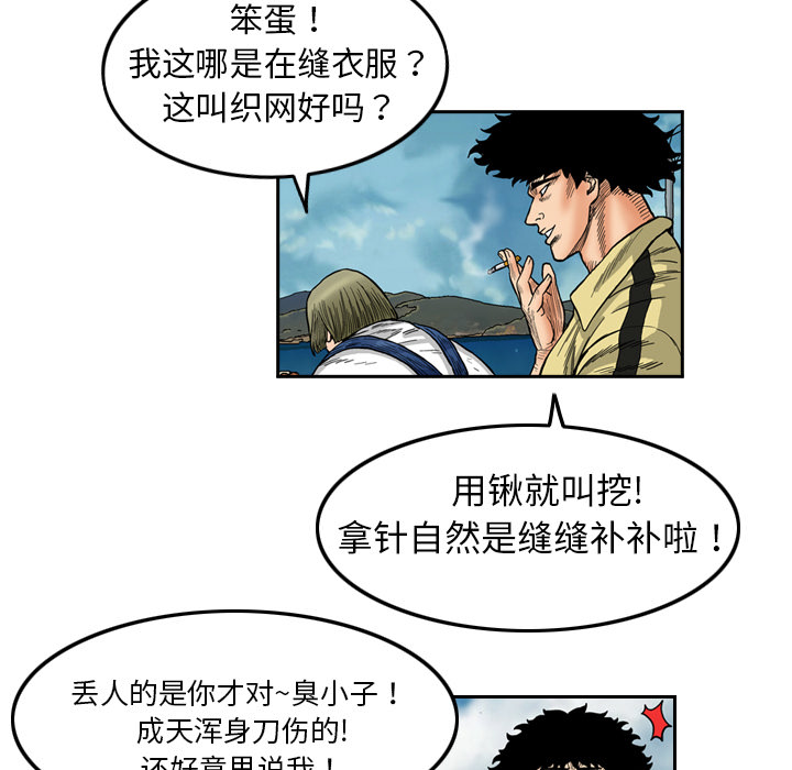 第2话4