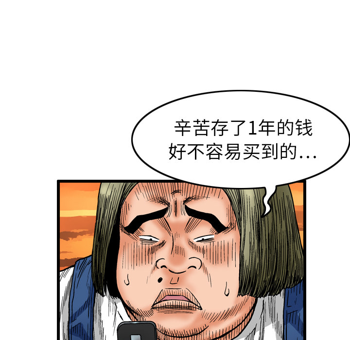 第2话41