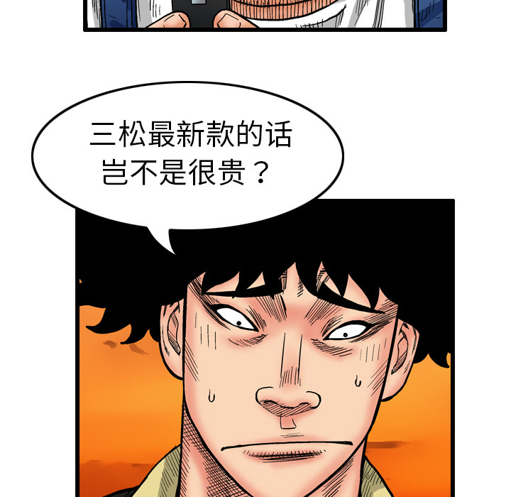 第2话42