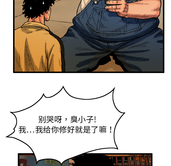 第2话44