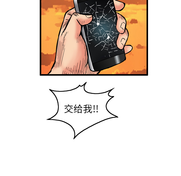 第2话46