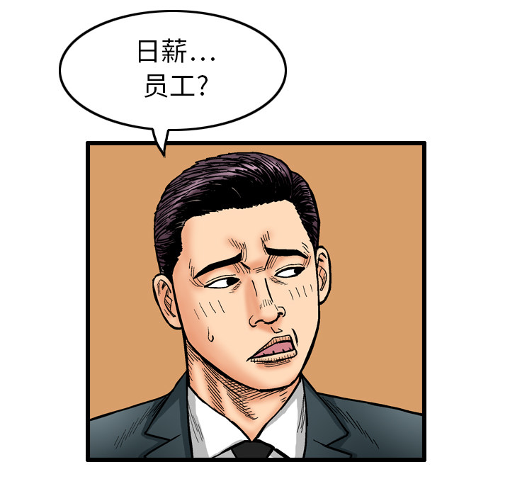 第2话48