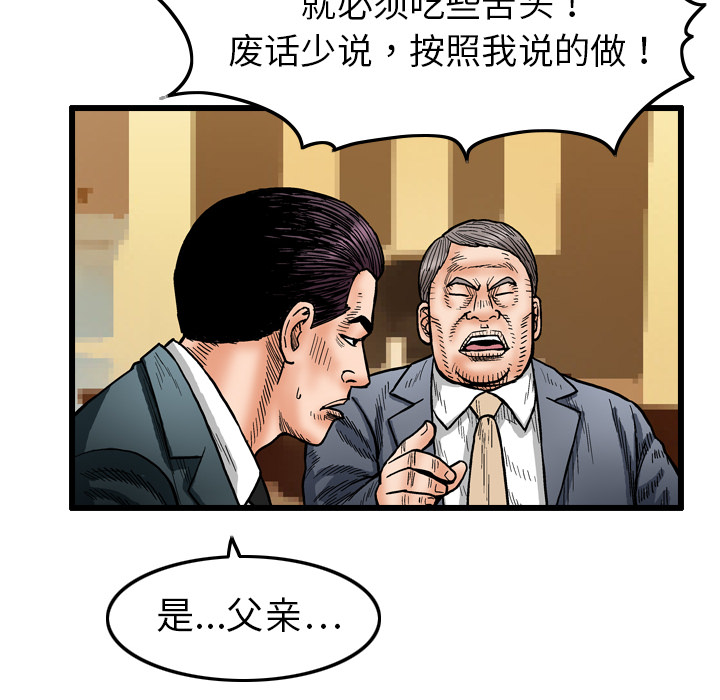 第2话55