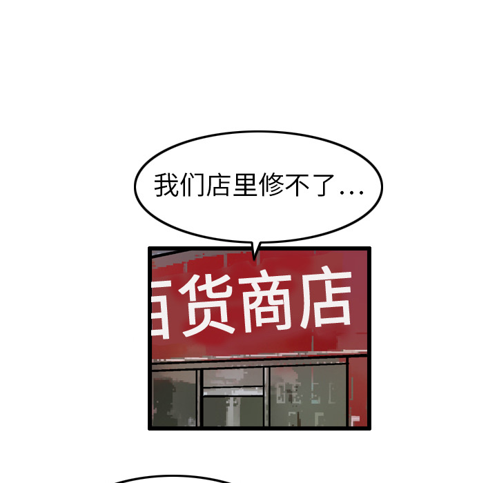 第2话56