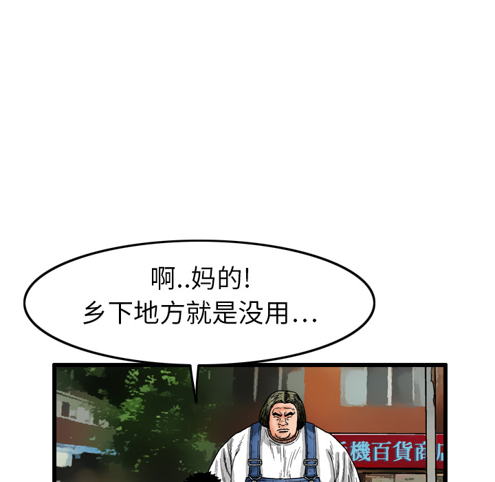 第2话58