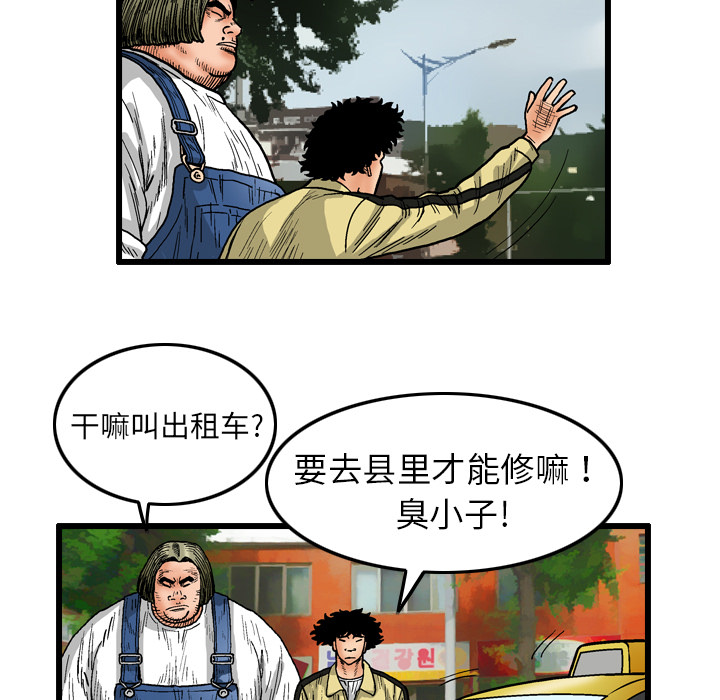 第2话60