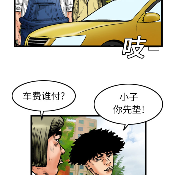 第2话61