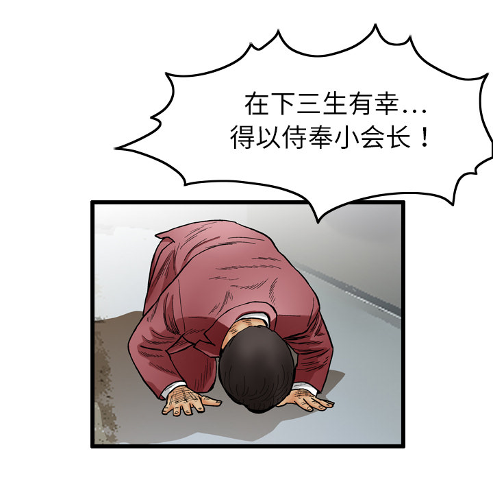 第2话64