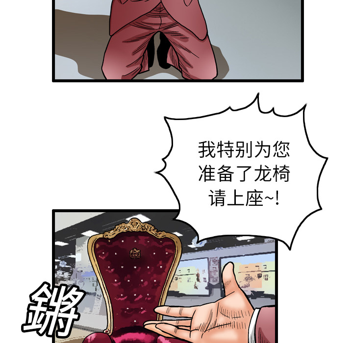 第2话67