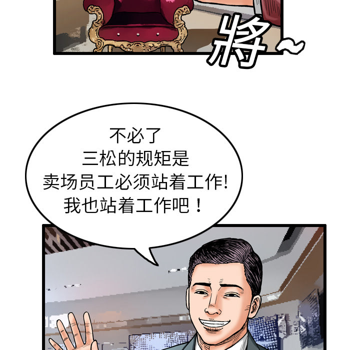 第2话68