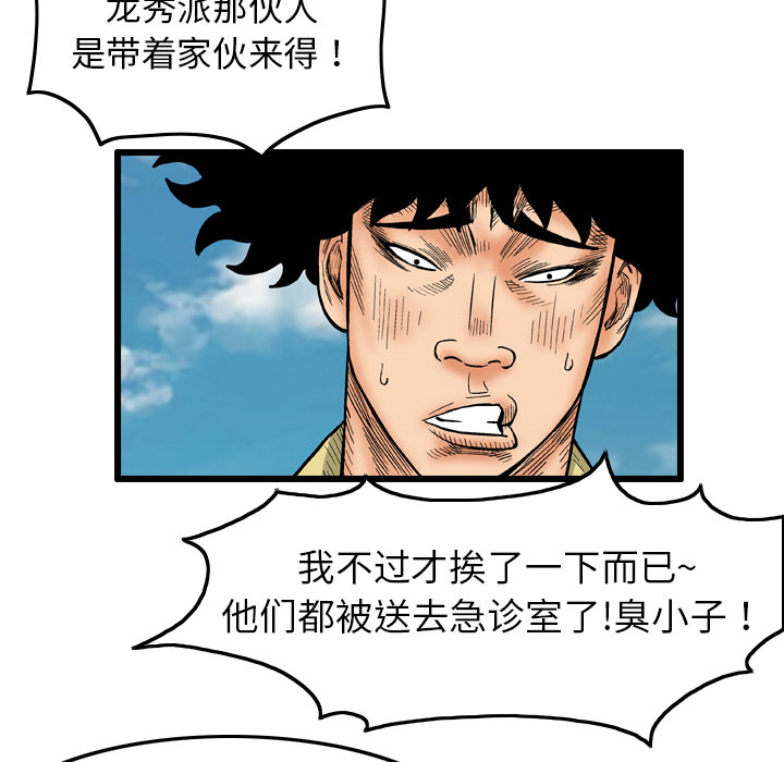第2话7