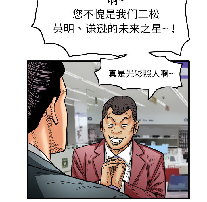第2话71