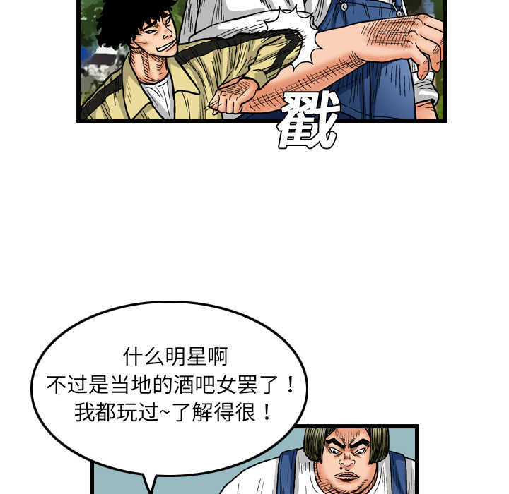 第2话75