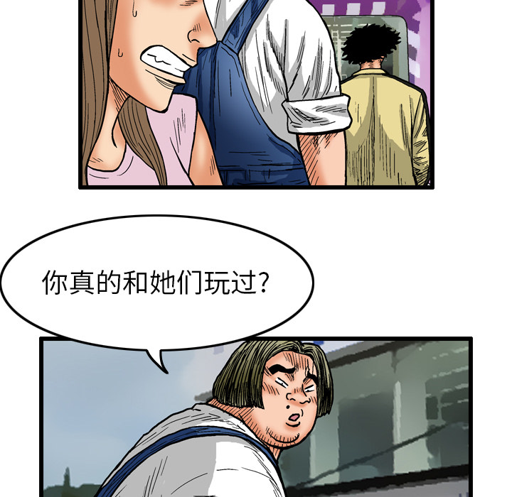 第2话78