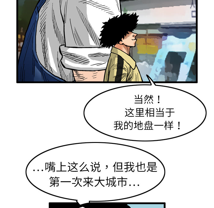 第2话79