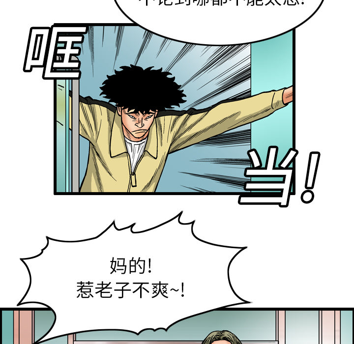 第2话83