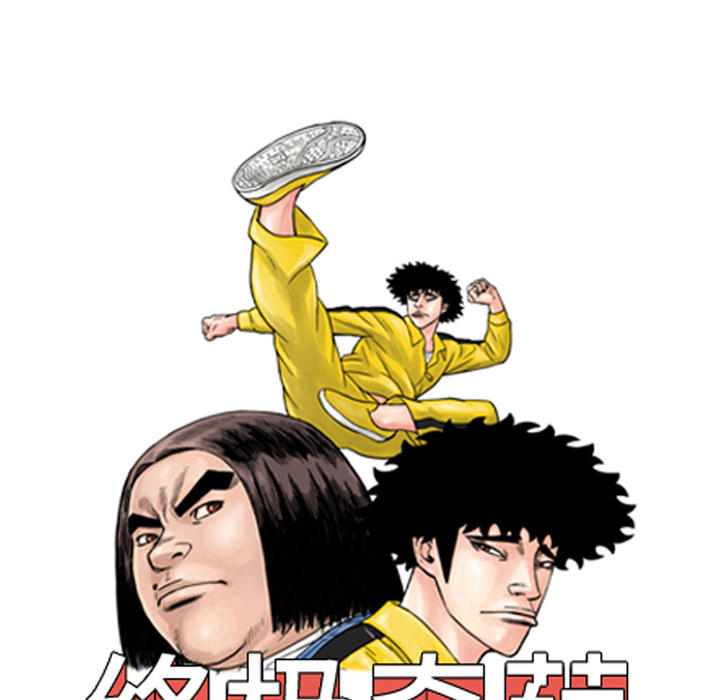 第2话87