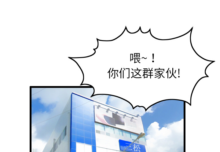 第3话0