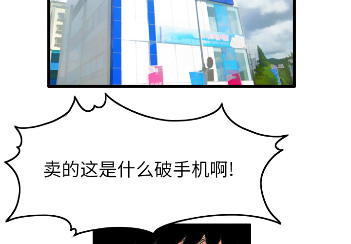 第3话1