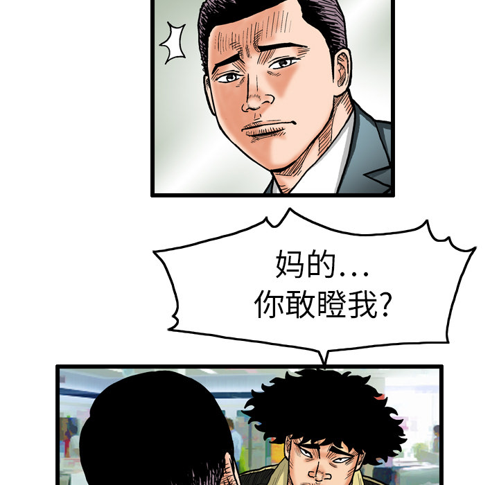 第3话10