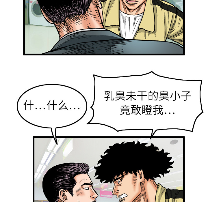 第3话11