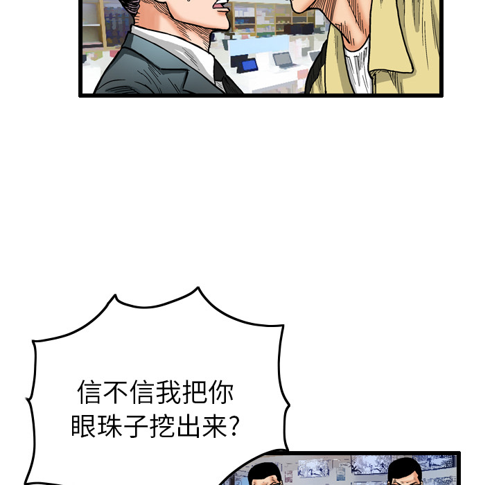 第3话12