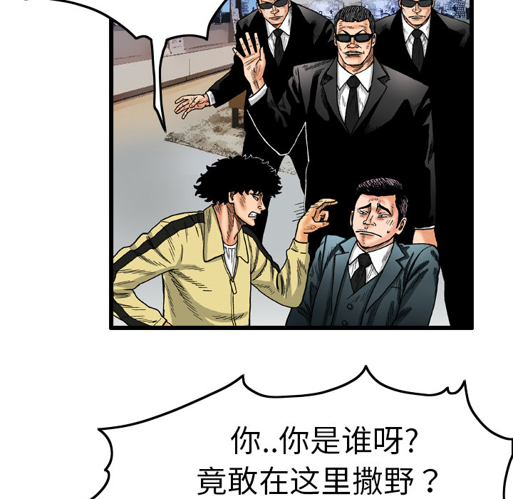 第3话13