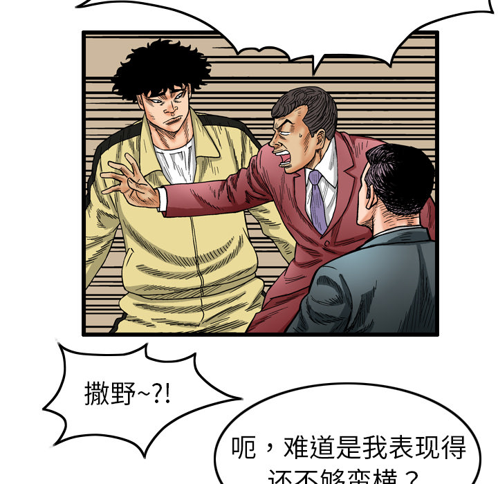 第3话14