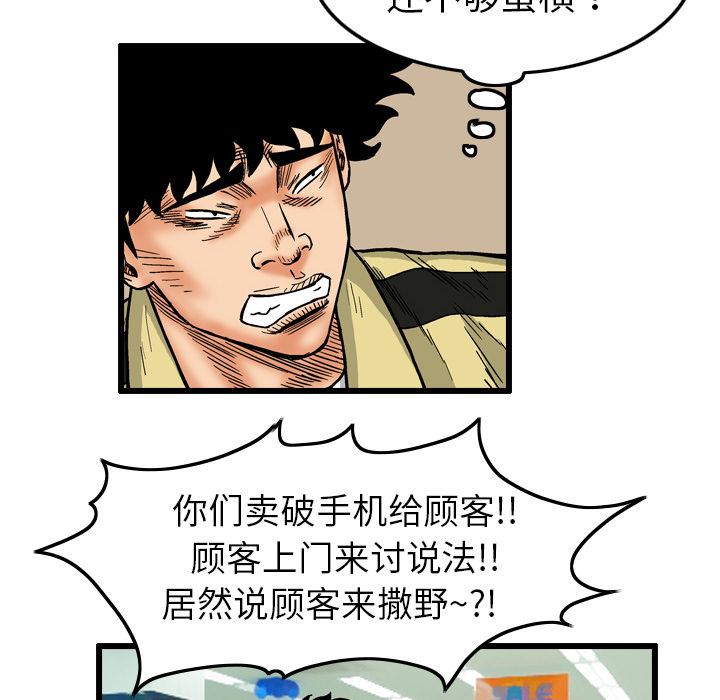 第3话15