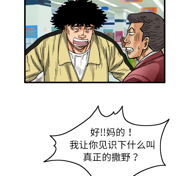 第3话16
