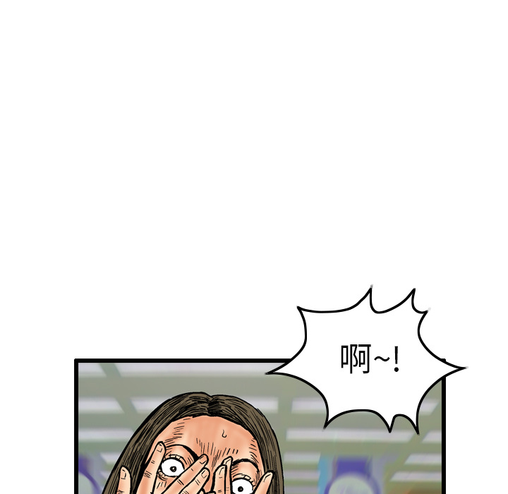 第3话18