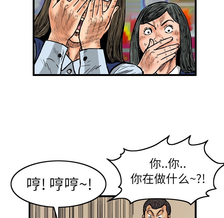 第3话19