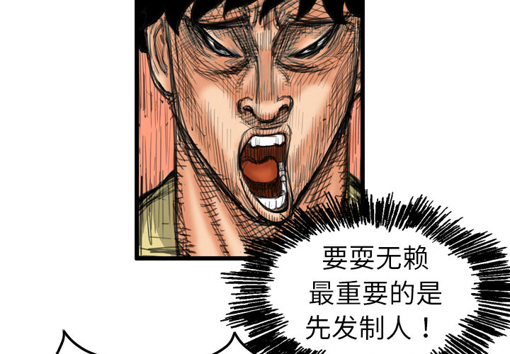 第3话2