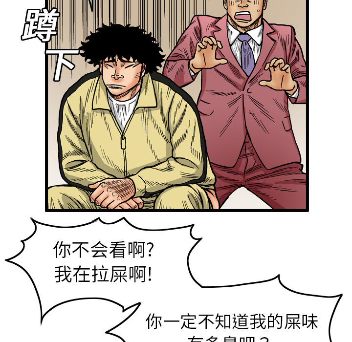 第3话20