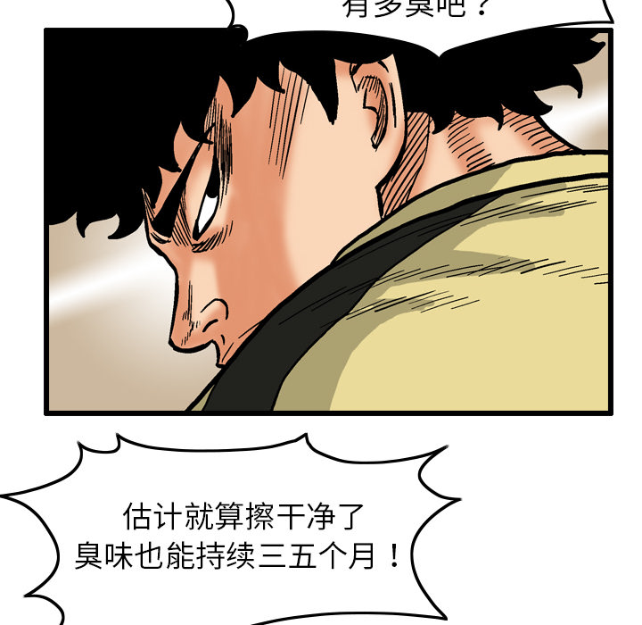 第3话21
