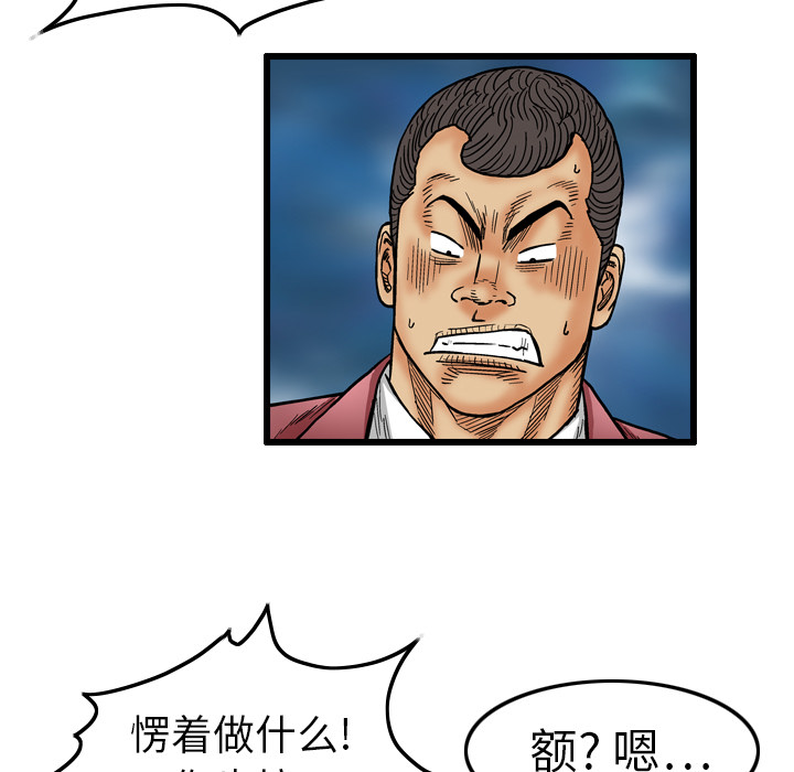 第3话22