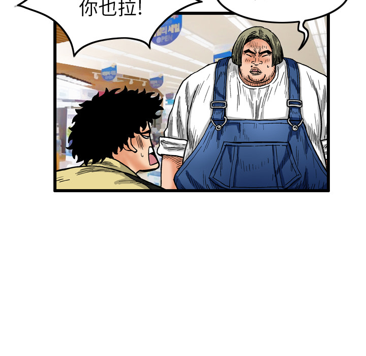 第3话23