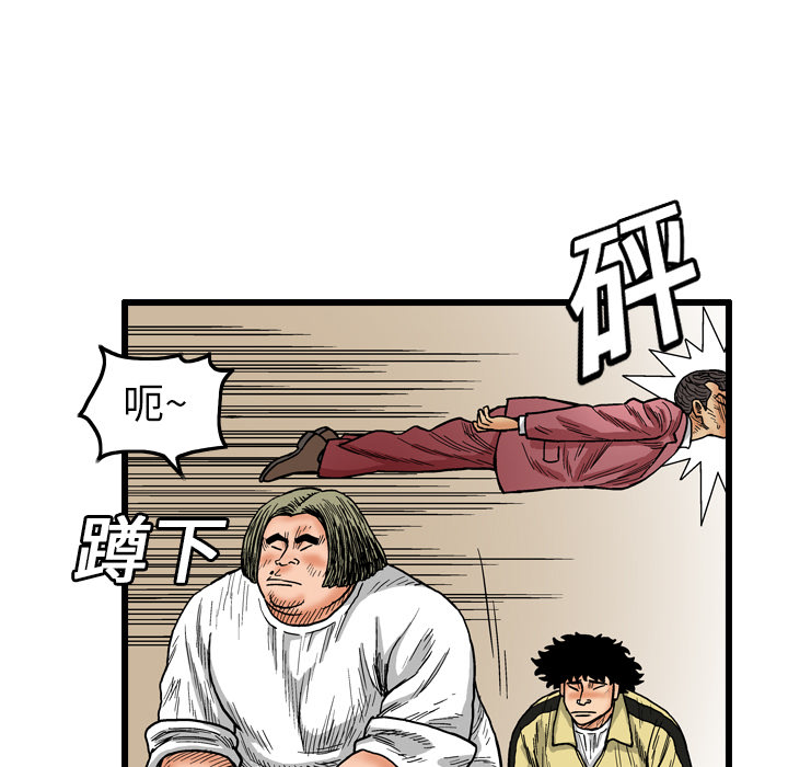 第3话24