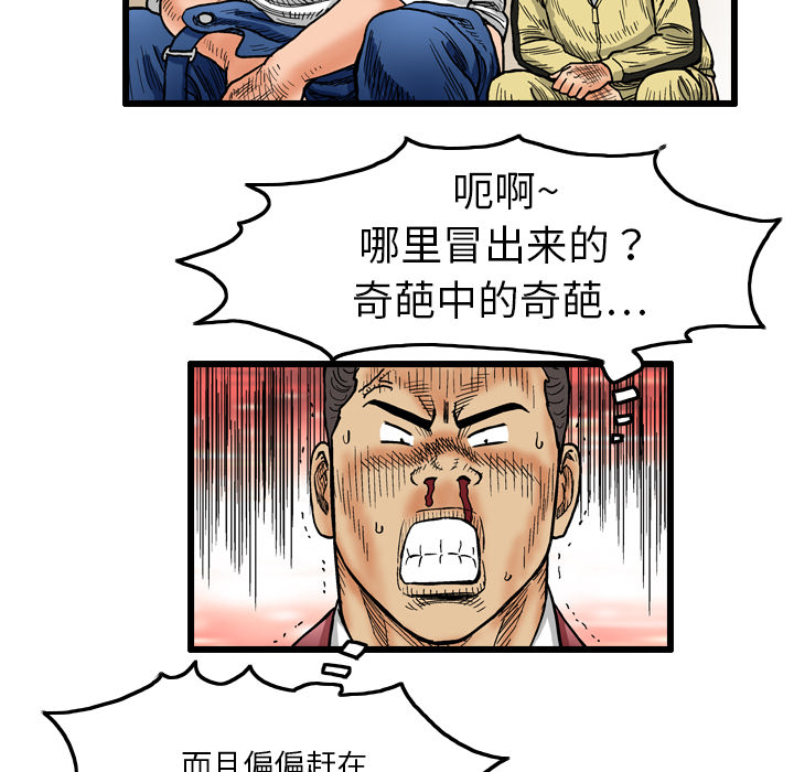 第3话25