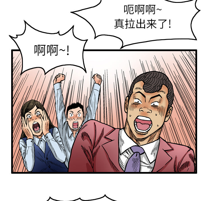 第3话27