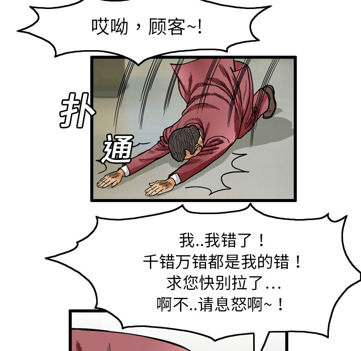 第3话28