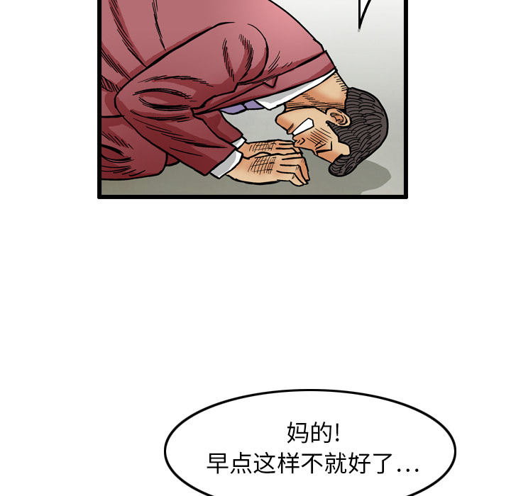 第3话29