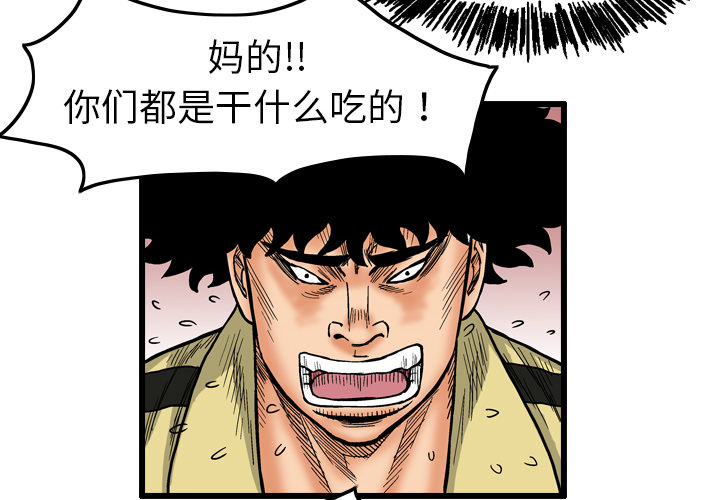 第3话3