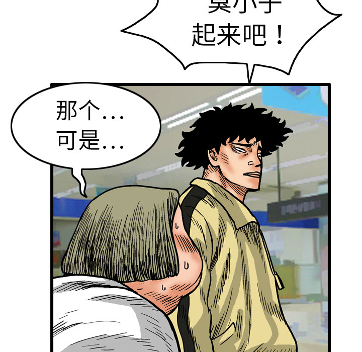 第3话32