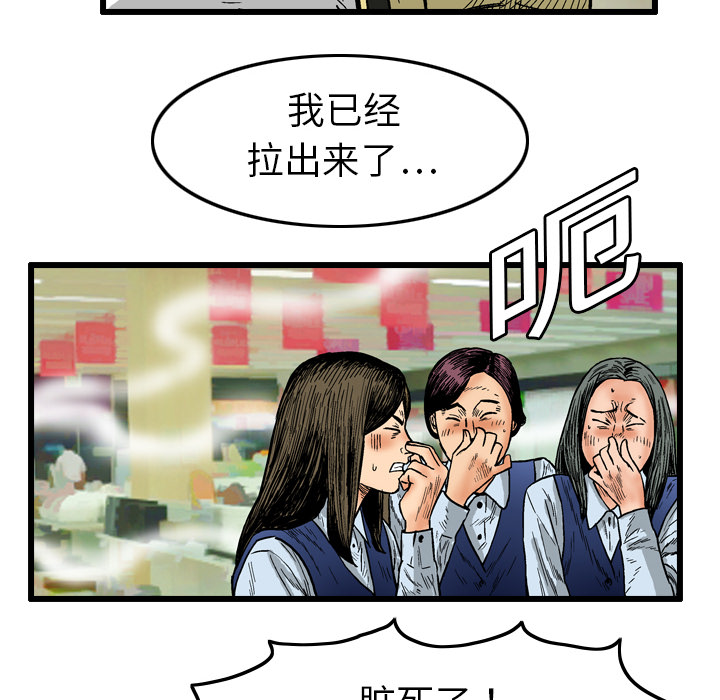 第3话33