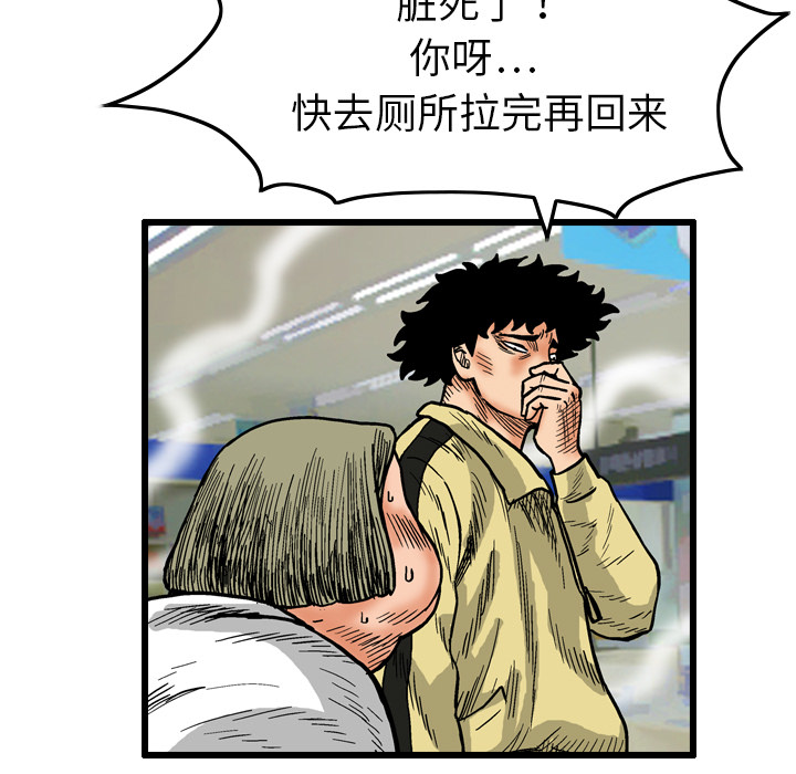 第3话34
