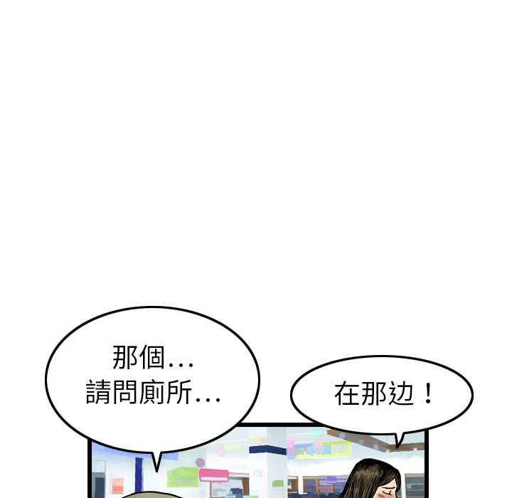 第3话35
