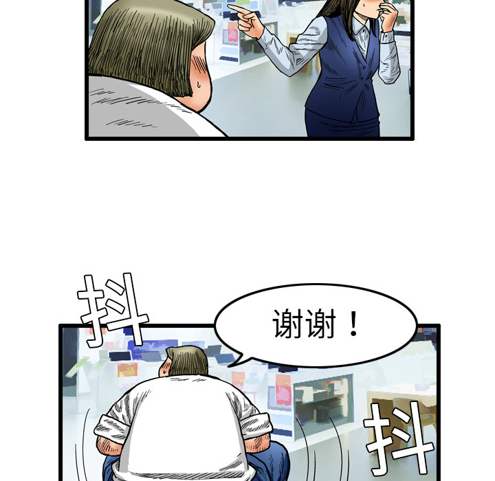 第3话36