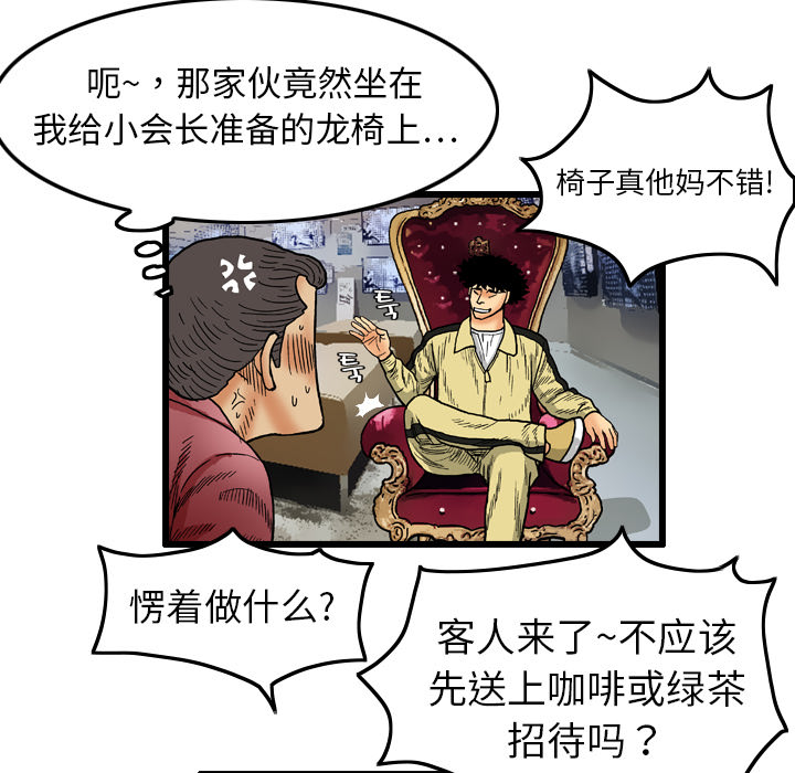 第3话38
