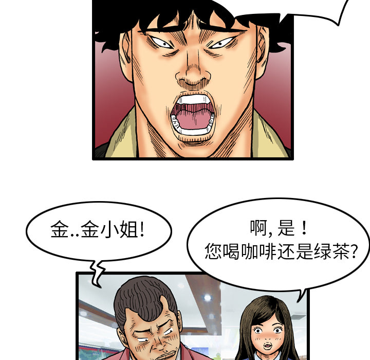 第3话39